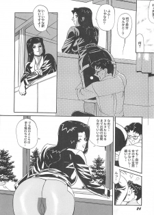 [HEAVEN-11] Kimochi ii? - page 28