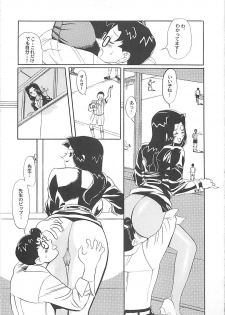 [HEAVEN-11] Kimochi ii? - page 29