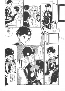 [HEAVEN-11] Kimochi ii? - page 39