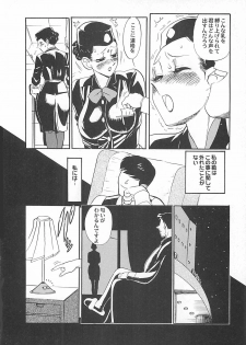 [HEAVEN-11] Kimochi ii? - page 40