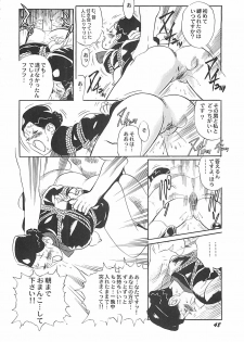 [HEAVEN-11] Kimochi ii? - page 50