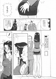 [HEAVEN-11] Kimochi ii? - page 7