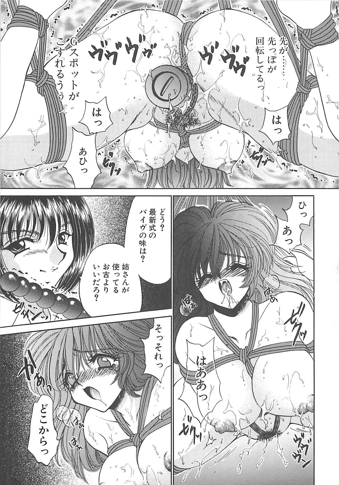 [Nekojima Lei] Kyonyuu ni Mukanai Shokugyou - not Suited be Occupation page 154 full