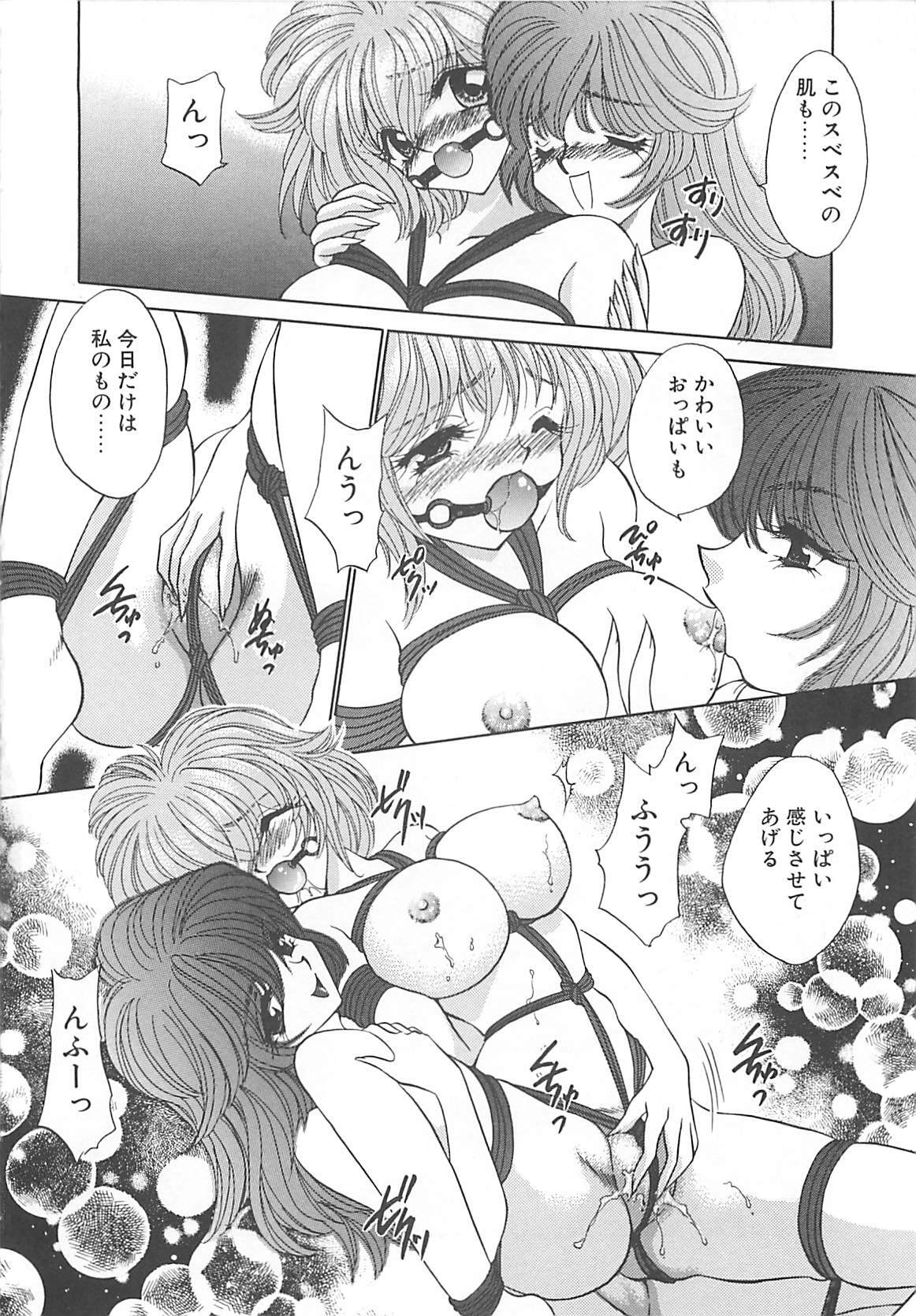 [Nekojima Lei] Kyonyuu ni Mukanai Shokugyou - not Suited be Occupation page 163 full