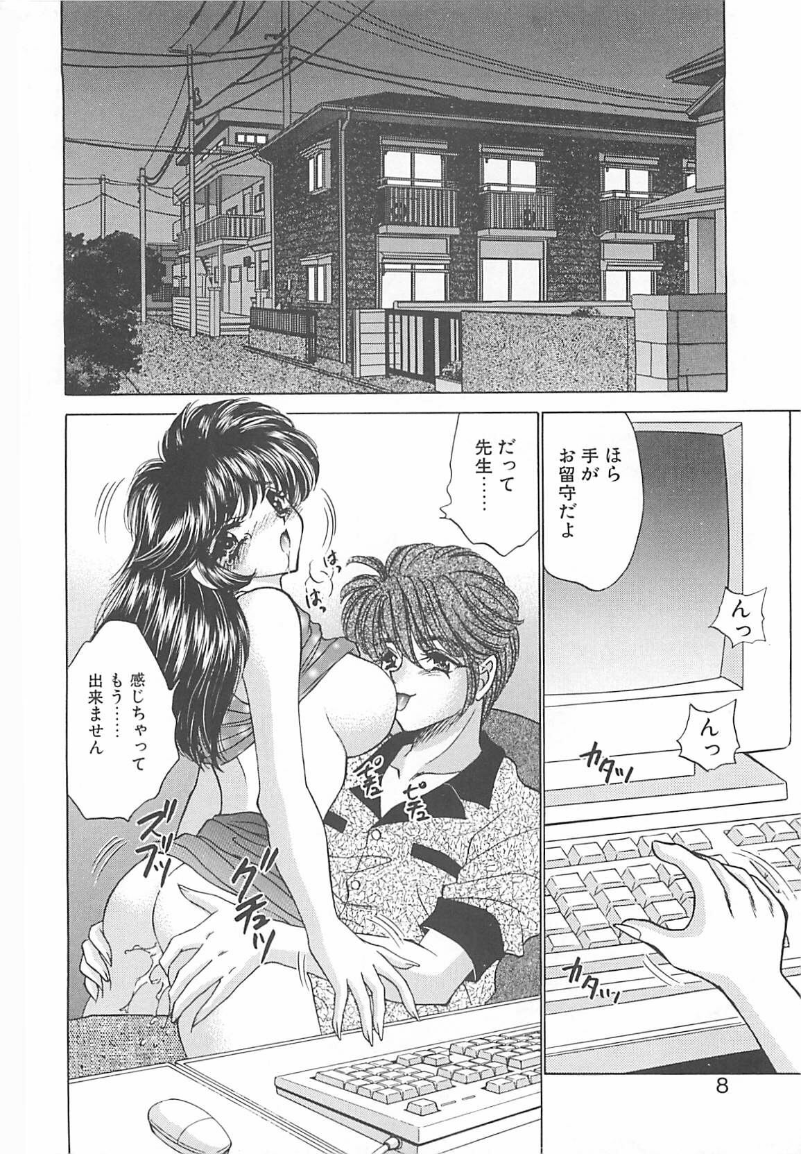 [Nekojima Lei] Kyonyuu ni Mukanai Shokugyou - not Suited be Occupation page 7 full