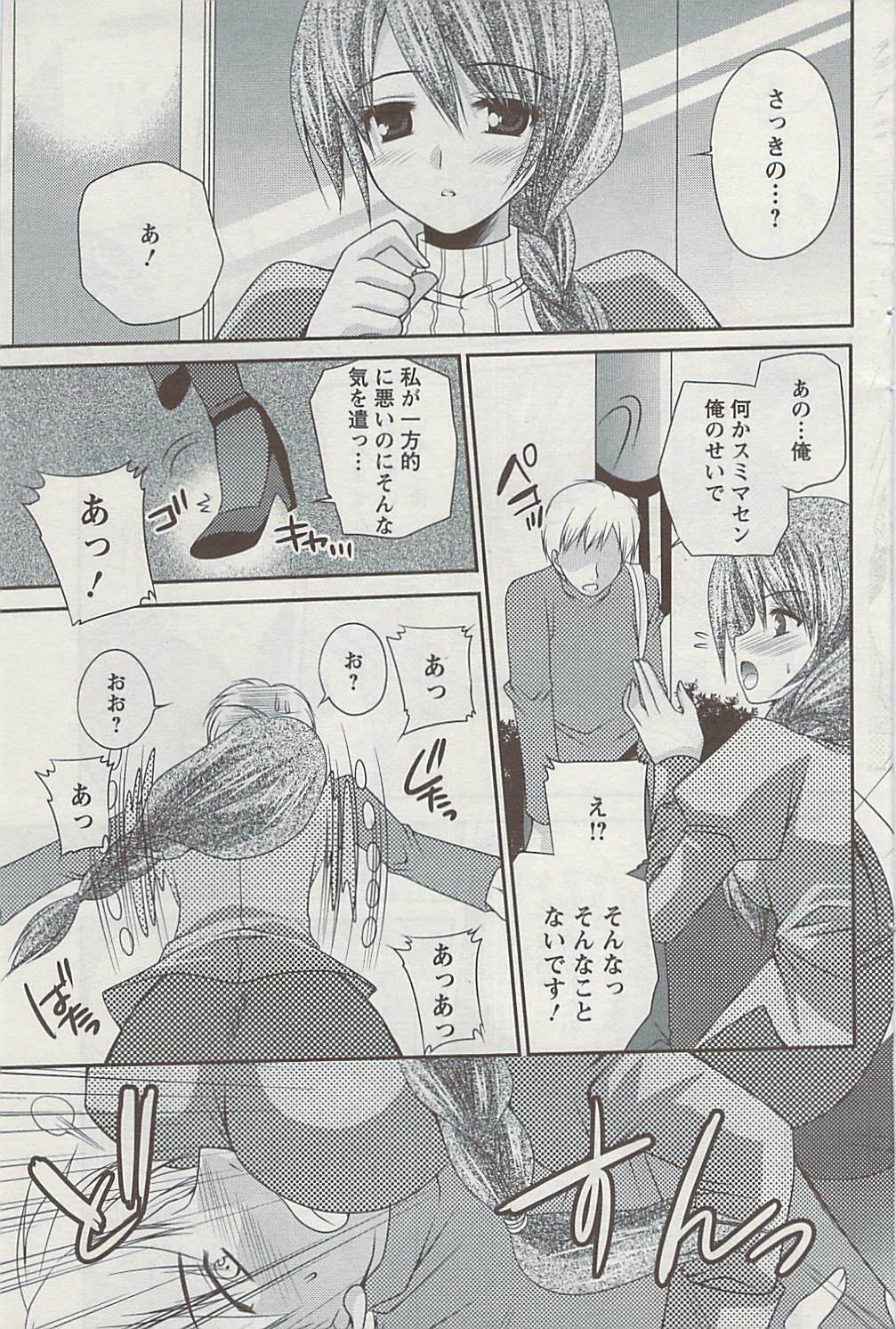 Action Pizazz 2009-04 page 127 full