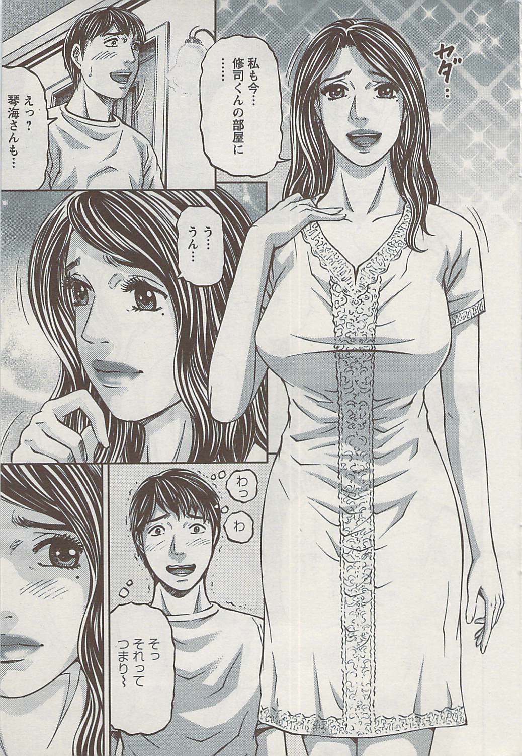 Action Pizazz 2009-04 page 55 full