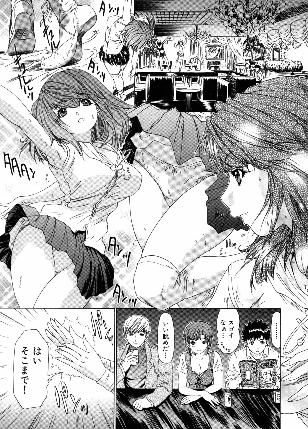 [Yunagi Kahoru] Kininaru Roommate Vol.3 page 136 full