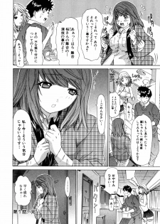 [Yunagi Kahoru] Kininaru Roommate Vol.3 - page 30