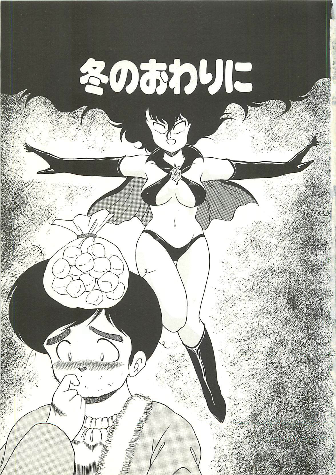[Momohime Shibuki] Ikenai Bishoujo Kari - Immoral Beauty Girl Hunt page 134 full