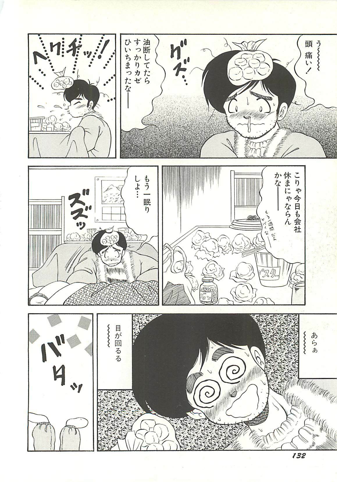 [Momohime Shibuki] Ikenai Bishoujo Kari - Immoral Beauty Girl Hunt page 135 full