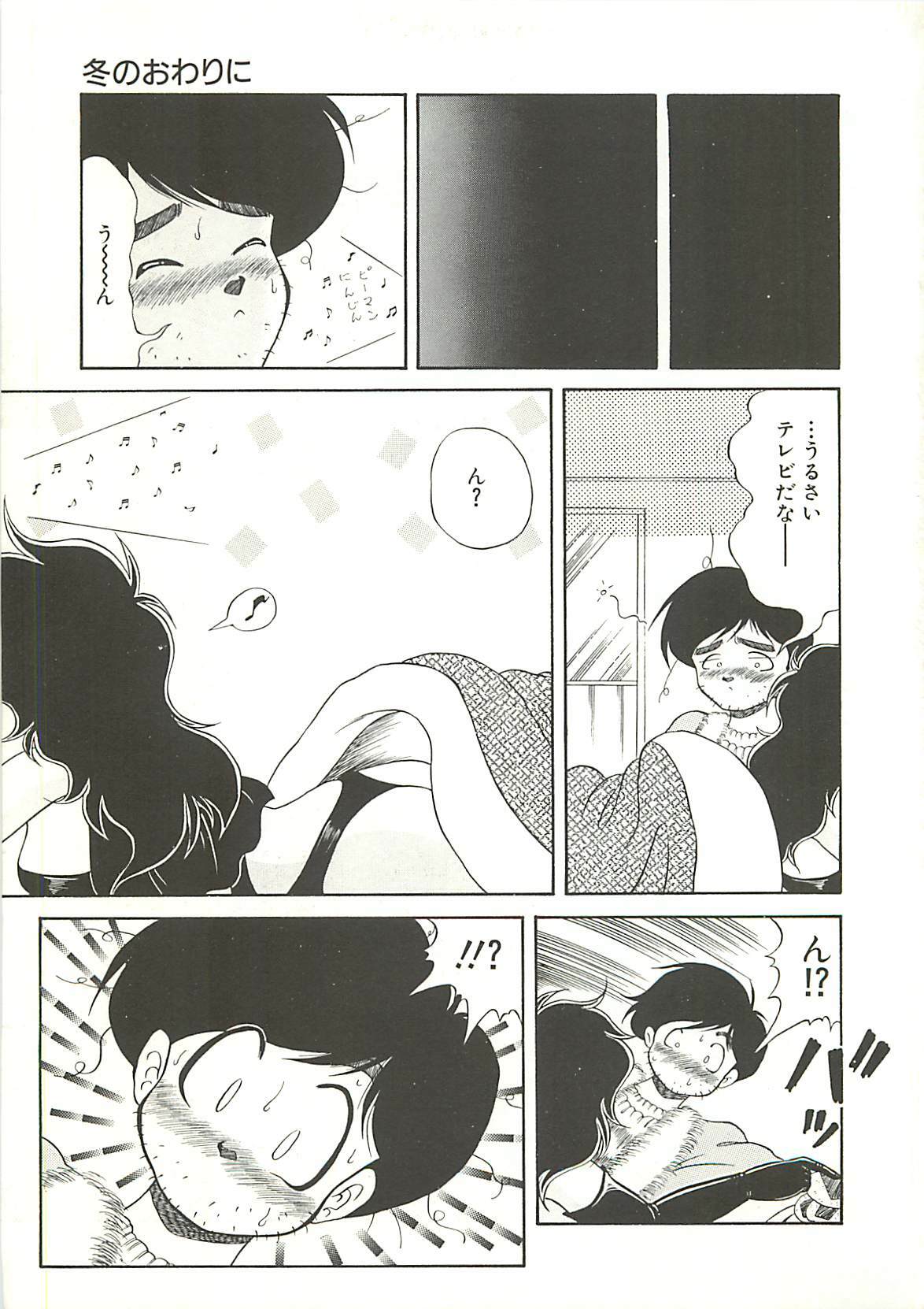 [Momohime Shibuki] Ikenai Bishoujo Kari - Immoral Beauty Girl Hunt page 136 full