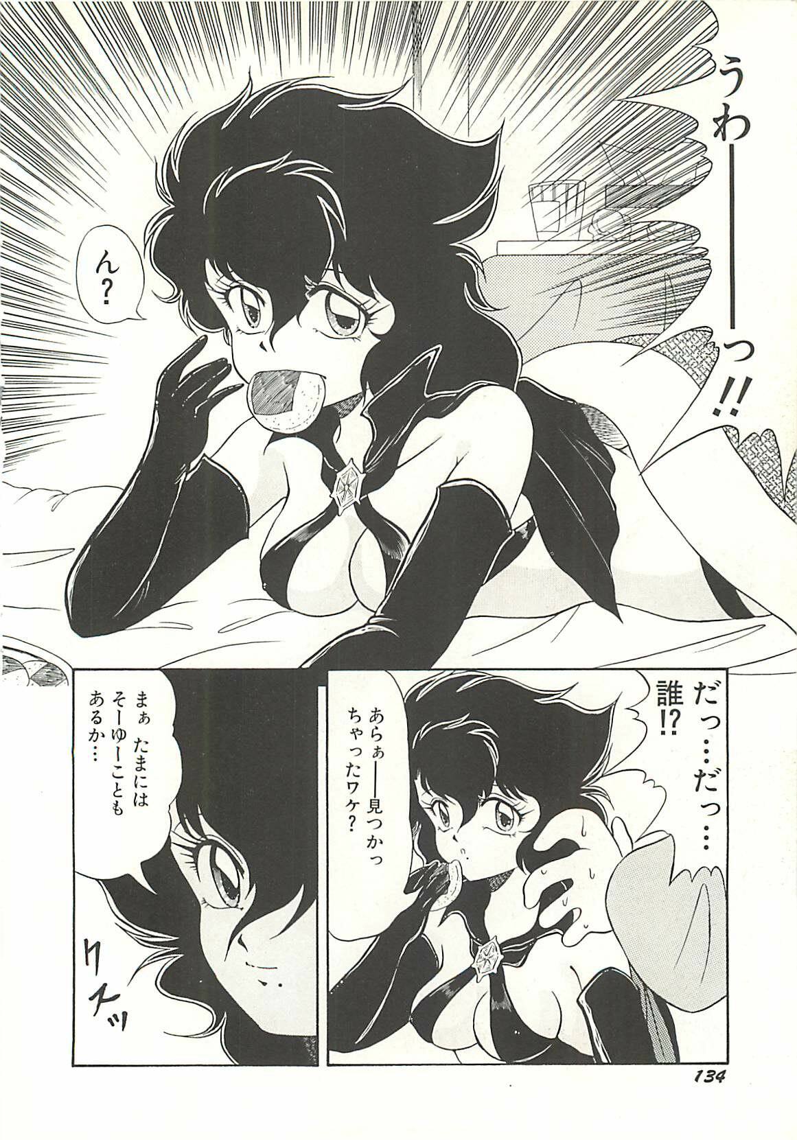 [Momohime Shibuki] Ikenai Bishoujo Kari - Immoral Beauty Girl Hunt page 137 full