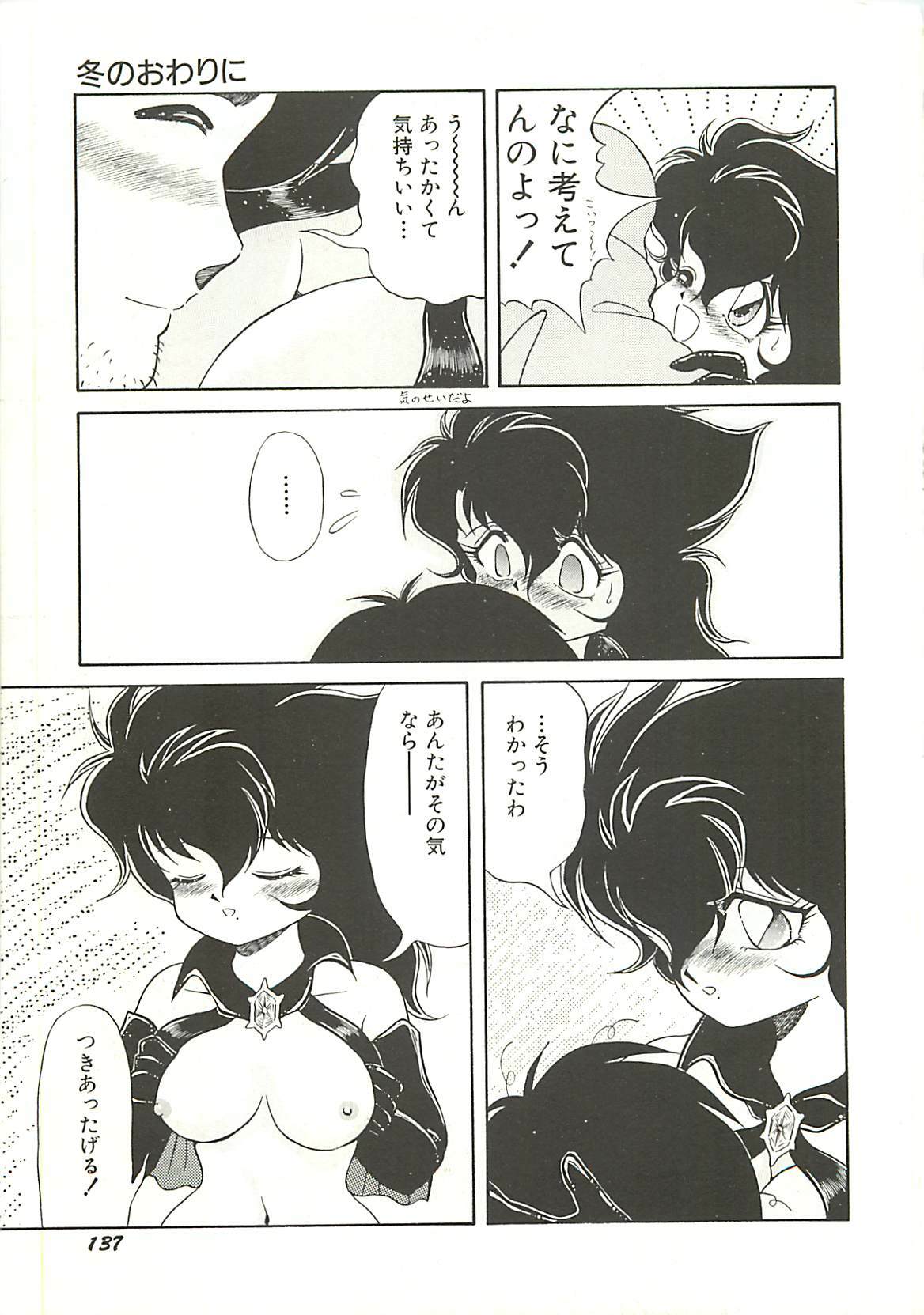 [Momohime Shibuki] Ikenai Bishoujo Kari - Immoral Beauty Girl Hunt page 140 full