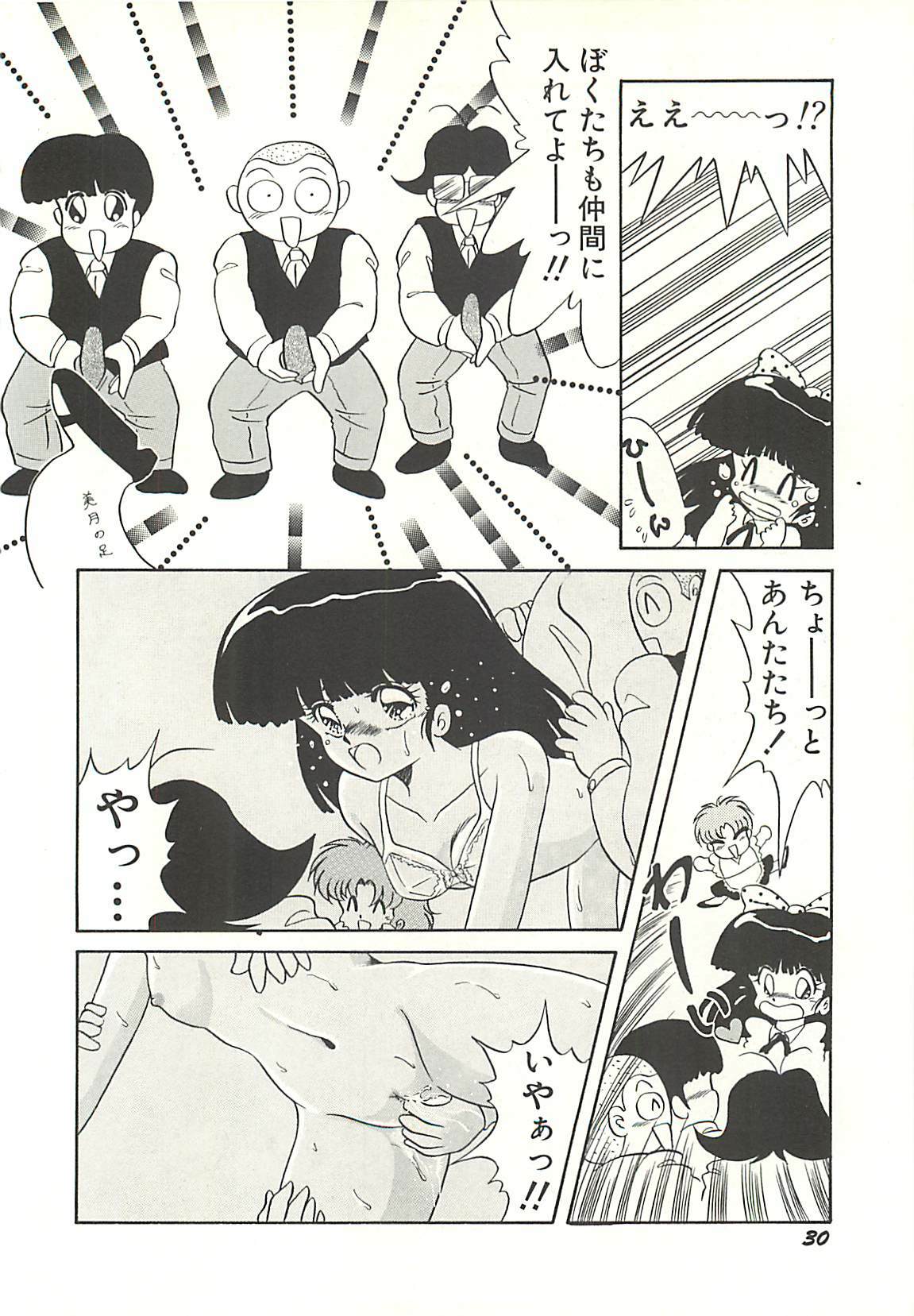 [Momohime Shibuki] Ikenai Bishoujo Kari - Immoral Beauty Girl Hunt page 33 full