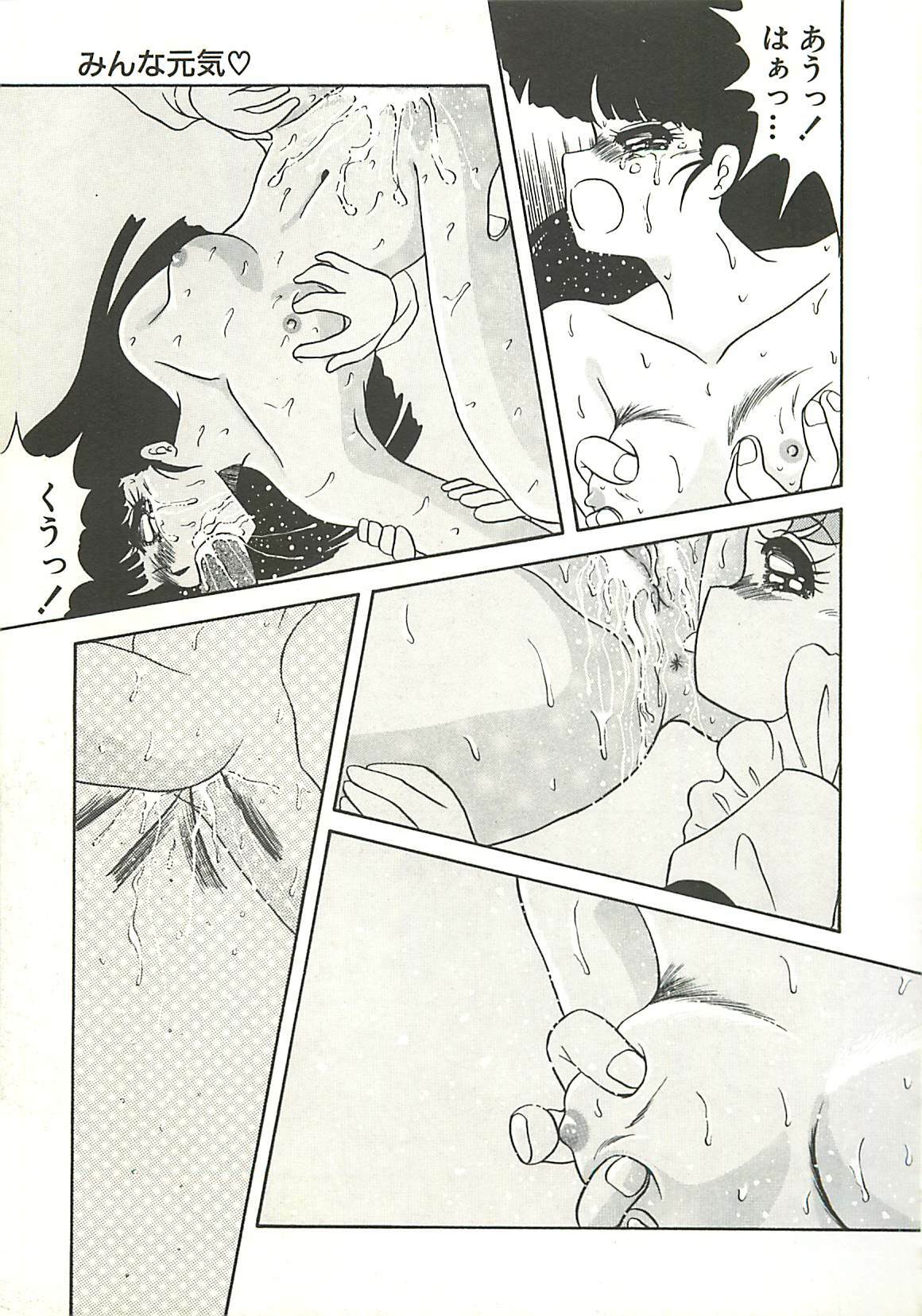 [Momohime Shibuki] Ikenai Bishoujo Kari - Immoral Beauty Girl Hunt page 36 full