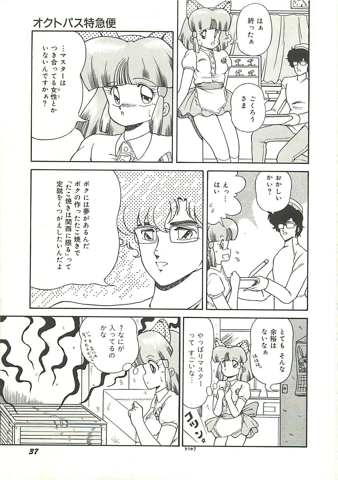 [Momohime Shibuki] Ikenai Bishoujo Kari - Immoral Beauty Girl Hunt page 40 full