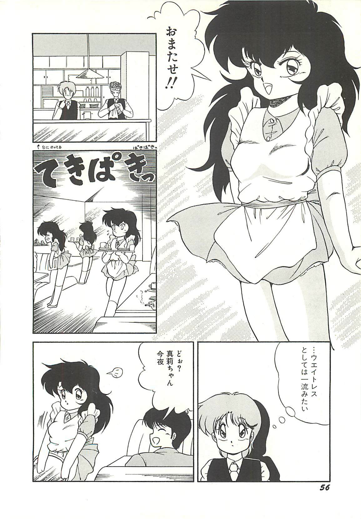 [Momohime Shibuki] Ikenai Bishoujo Kari - Immoral Beauty Girl Hunt page 59 full