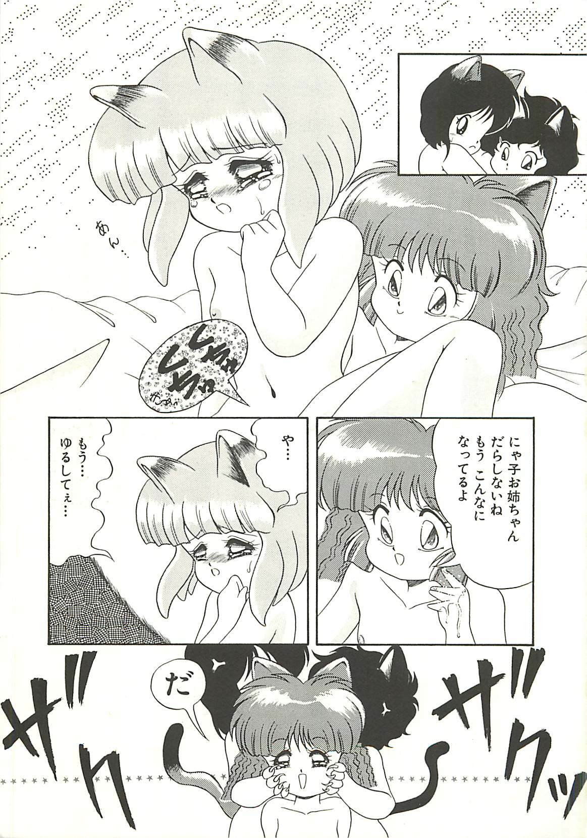 [Momohime Shibuki] Ikenai Bishoujo Kari - Immoral Beauty Girl Hunt page 94 full