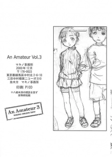 (C59) [Makino Jimusho (Various)] an amateur VOL.3 (Green ~Akizora No Screen~) - page 37