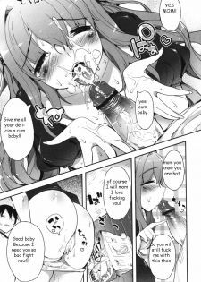 Nympho Mom [English] [Rewrite] [EZ Rewriter] - page 11