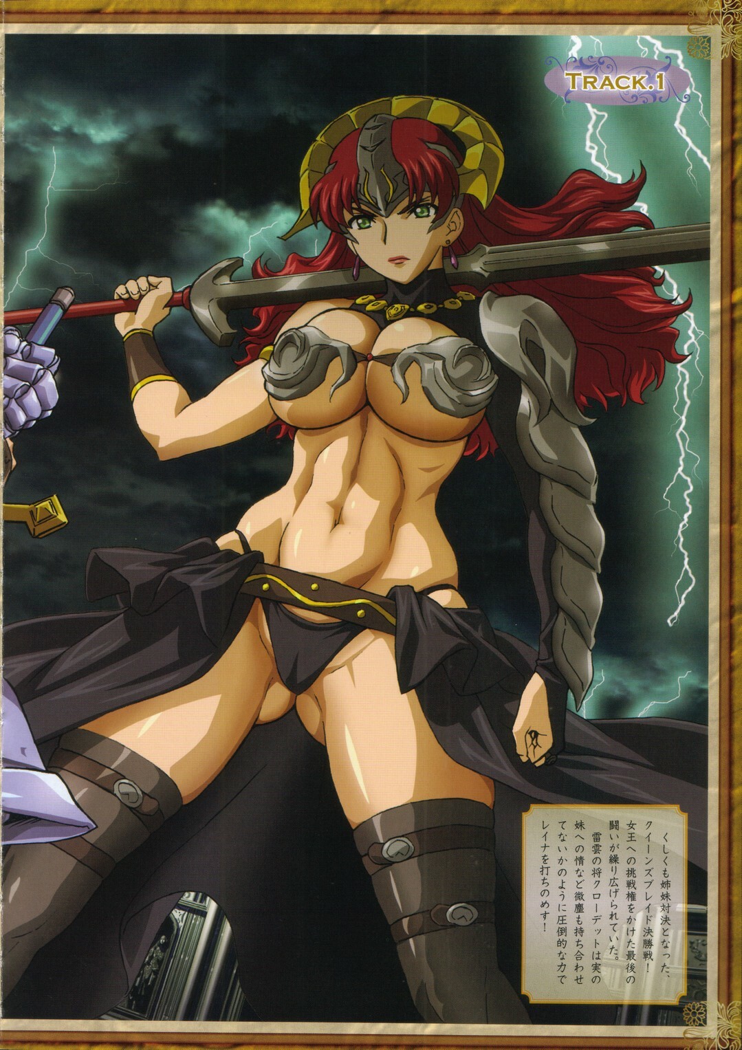 [Queen's Blade] Bitoshi Gaiden Tales of the Wandering Warrior ~ Reina page 13 full