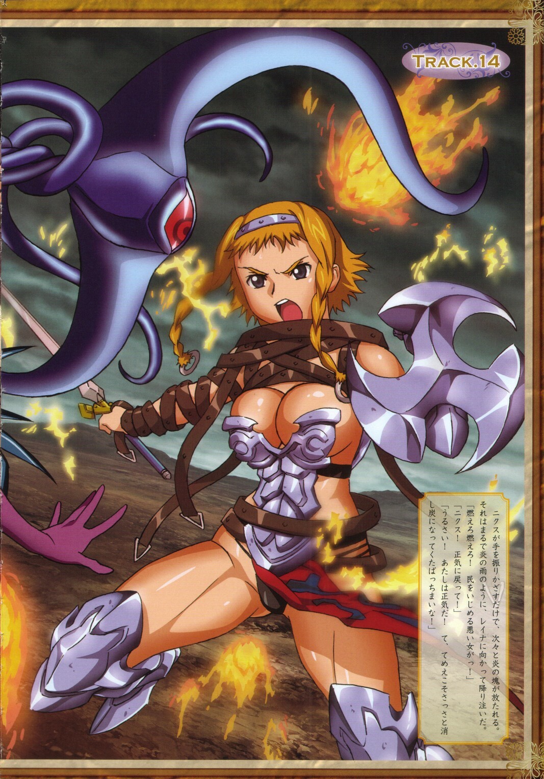 [Queen's Blade] Bitoshi Gaiden Tales of the Wandering Warrior ~ Reina page 35 full