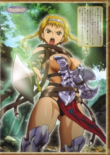 [Queen's Blade] Bitoshi Gaiden Tales of the Wandering Warrior ~ Reina - page 25