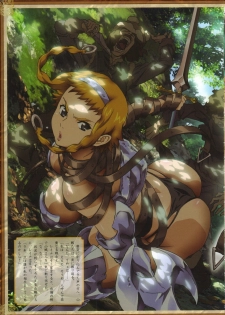 [Queen's Blade] Bitoshi Gaiden Tales of the Wandering Warrior ~ Reina - page 26