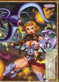 [Queen's Blade] Bitoshi Gaiden Tales of the Wandering Warrior ~ Reina - page 35