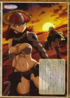 [Queen's Blade] Bitoshi Gaiden Tales of the Wandering Warrior ~ Reina - page 41