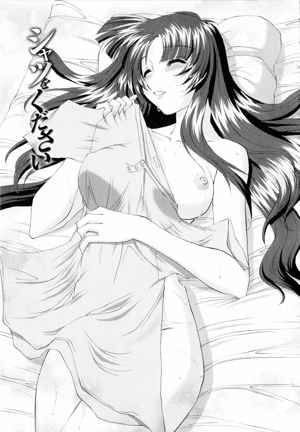 [Mita Kurumi] Yuuwaku Shitai Karada page 74 full
