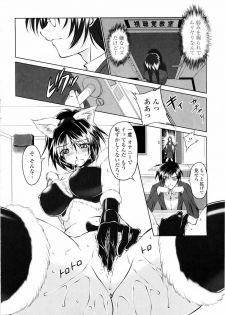 [Mita Kurumi] Yuuwaku Shitai Karada - page 27