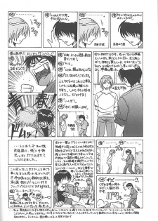 (C58) [Makino Jimusho (Various)] an amateur VOL.2 (Green ~Akizora No Screen~) - page 17
