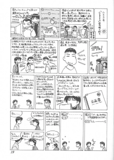 (C58) [Makino Jimusho (Various)] an amateur VOL.2 (Green ~Akizora No Screen~) - page 18