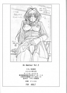 (C58) [Makino Jimusho (Various)] an amateur VOL.2 (Green ~Akizora No Screen~) - page 33