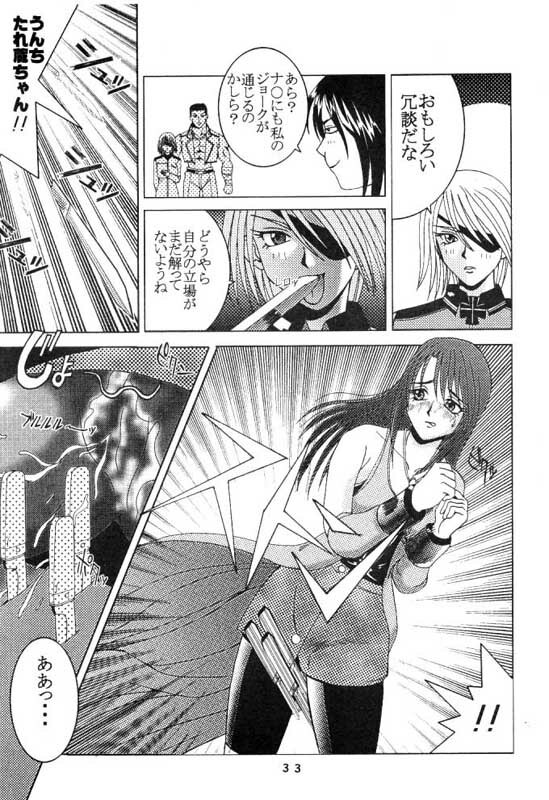 [St. Rio (Kitty, Kouenji Rei)] Rinoa A, La Mode (Final Fantasy VIII) page 34 full