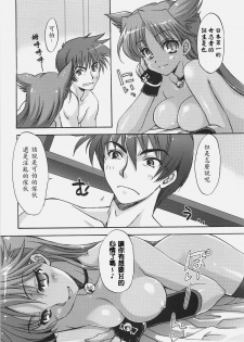 (COMIC1) [Sukapon-Do (Kagawa Tomonobu, Yano Takumi)] Sengoku de Pon! (Sengoku Rance) [Chinese] [清純突破漢化] - page 10