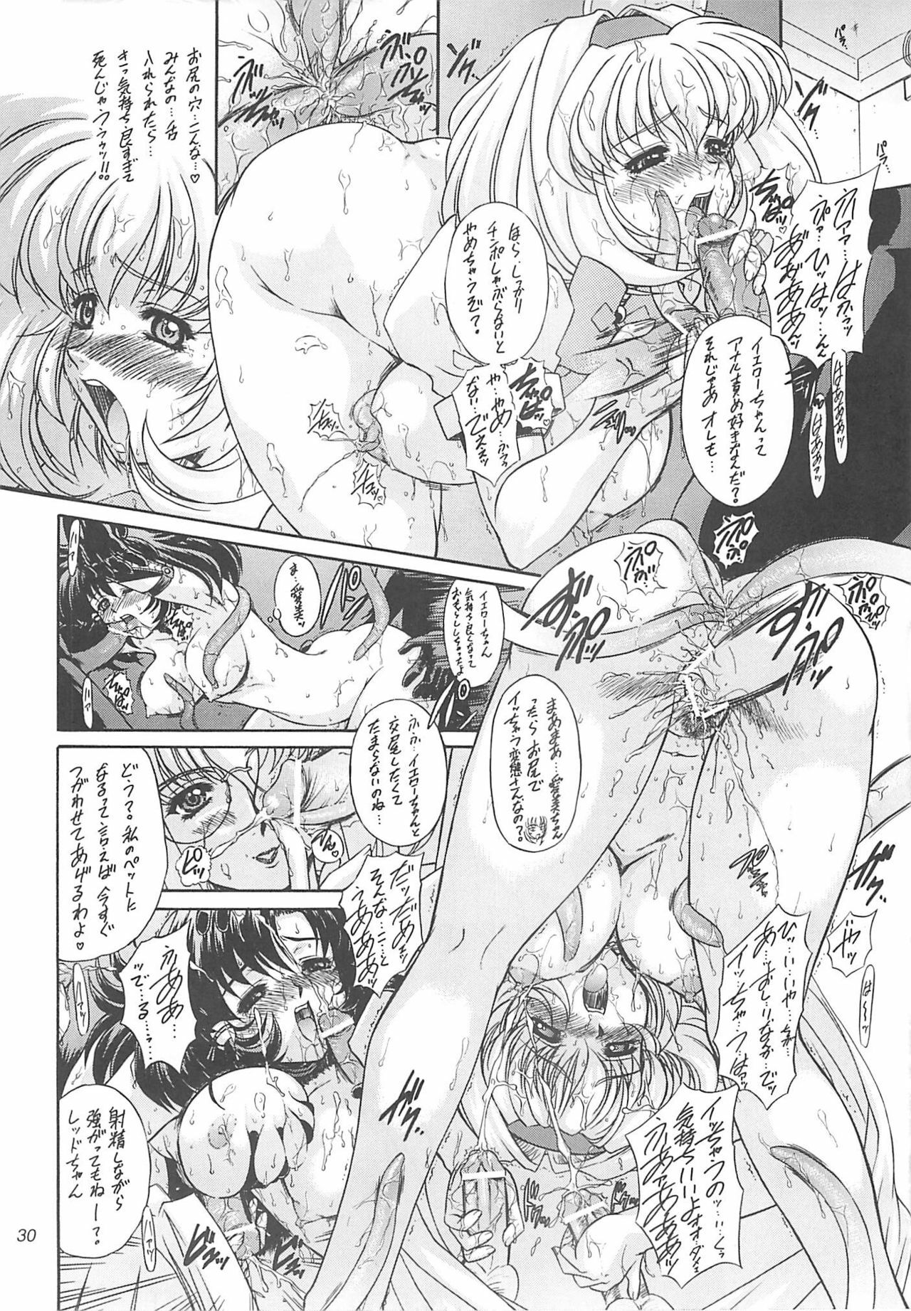 [Fukumaden (Ohkami Tomoyuki)] Daredevils Torpedo! page 30 full