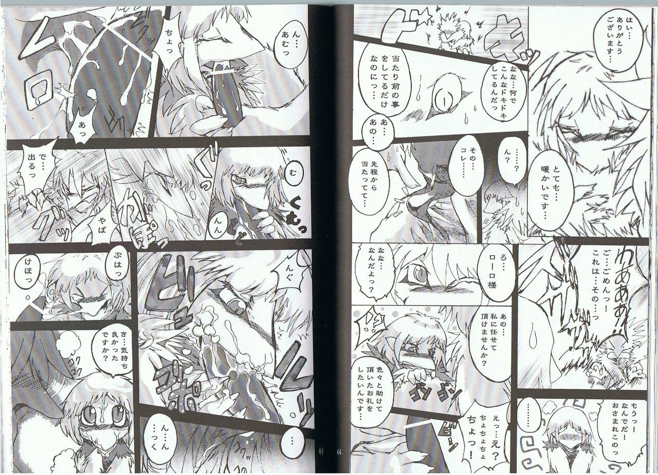 Seishun 18kin Kippu 2 page 22 full