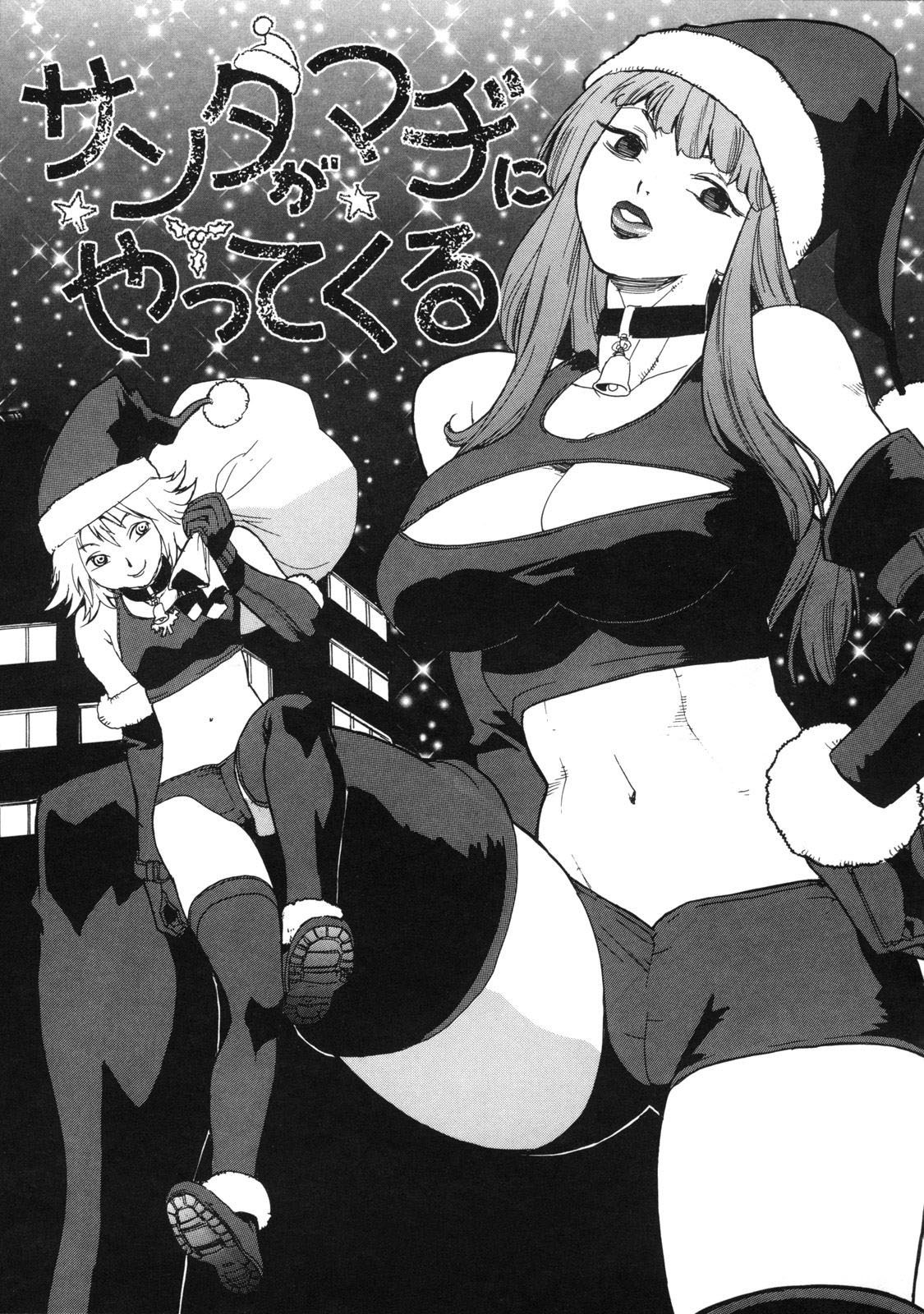 [Isutoshi] Ero-Isu [English] [Lhytiss] page 122 full