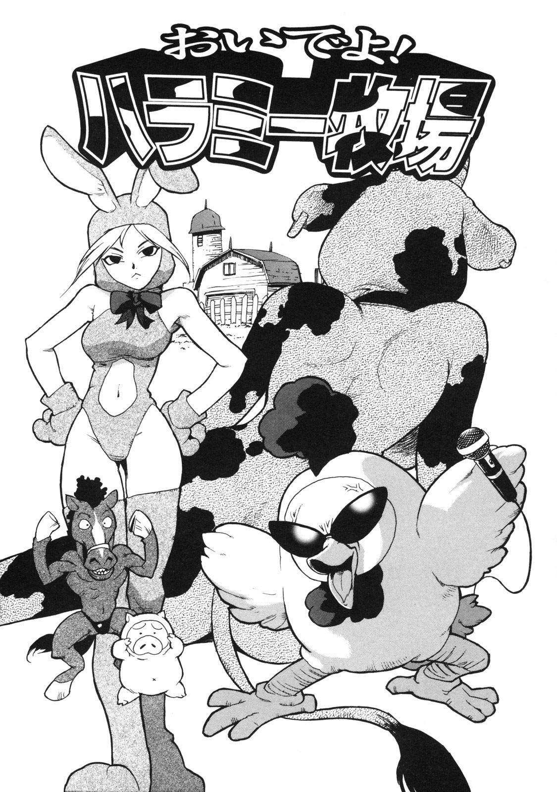[Isutoshi] Ero-Isu [English] [Lhytiss] page 187 full