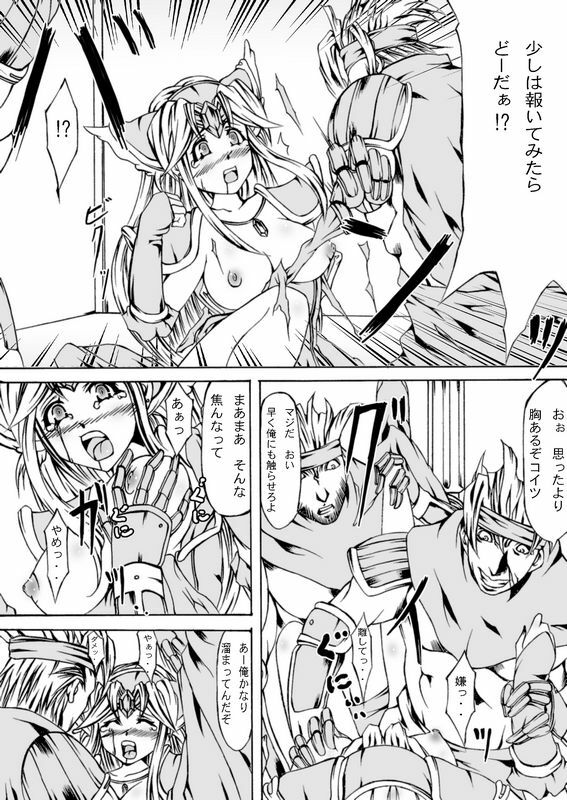 (C74) [Kashipan Koubou (Iisuto Kin)] Sorrow of Wind ~Sen'otome ryoujoku~ (Seiken Densetsu 3) page 3 full