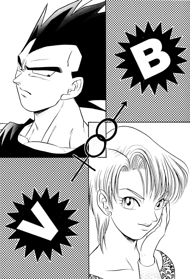 (C61) [Ryujin-kai (HITO Ribuki)] Saru no Fukou wa Mitsu no Aji | The Monkey's Misery is a Secret Pleasure (Dragon Ball Z) [English] [Arigatomina] page 94 full