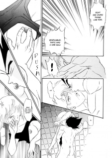 (C61) [Ryujin-kai (HITO Ribuki)] Saru no Fukou wa Mitsu no Aji | The Monkey's Misery is a Secret Pleasure (Dragon Ball Z) [English] [Arigatomina] - page 14