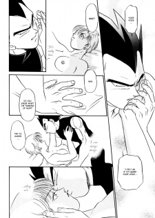 (C61) [Ryujin-kai (HITO Ribuki)] Saru no Fukou wa Mitsu no Aji | The Monkey's Misery is a Secret Pleasure (Dragon Ball Z) [English] [Arigatomina] - page 33