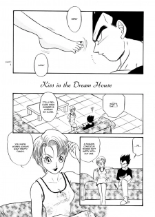 (C61) [Ryujin-kai (HITO Ribuki)] Saru no Fukou wa Mitsu no Aji | The Monkey's Misery is a Secret Pleasure (Dragon Ball Z) [English] [Arigatomina] - page 4