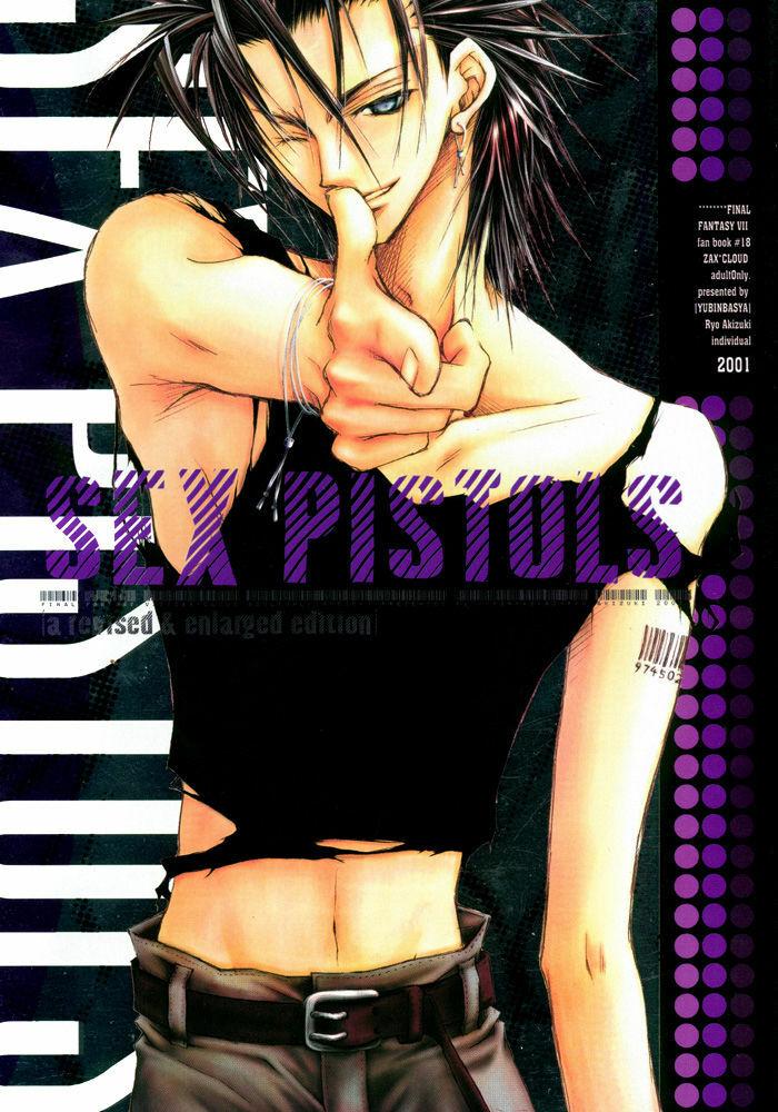 (C60) [Yuubin Basha (Akizuki Ryou)] SEX PISTOLS (Final Fantasy VII) [English] [Dragonfly] page 1 full