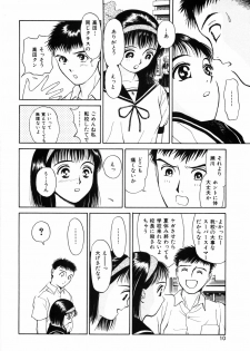 [Kimisaki Bunka] Yumeiro Omoi - page 12