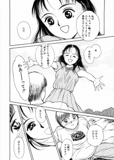 [Kimisaki Bunka] Yumeiro Omoi - page 34